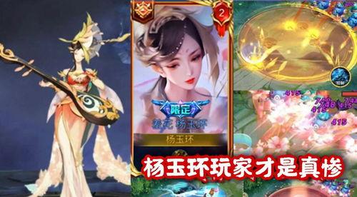 官方杨玉环爆料视频播放,揭秘传奇皇后的神秘生活