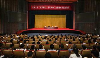 天津高校爆料新闻事件,揭秘校园内幕事件