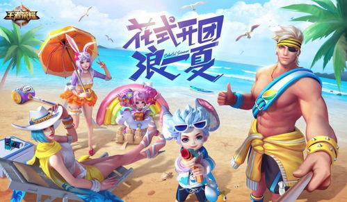 兔年新皮肤爆料视频下载,萌动来袭，视觉盛宴抢先看